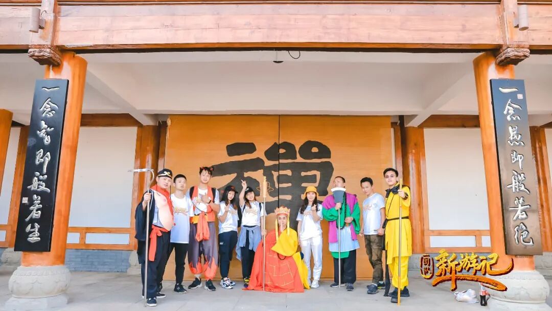 探索團建 | 歪？在嗎？線上團建約一波呀~