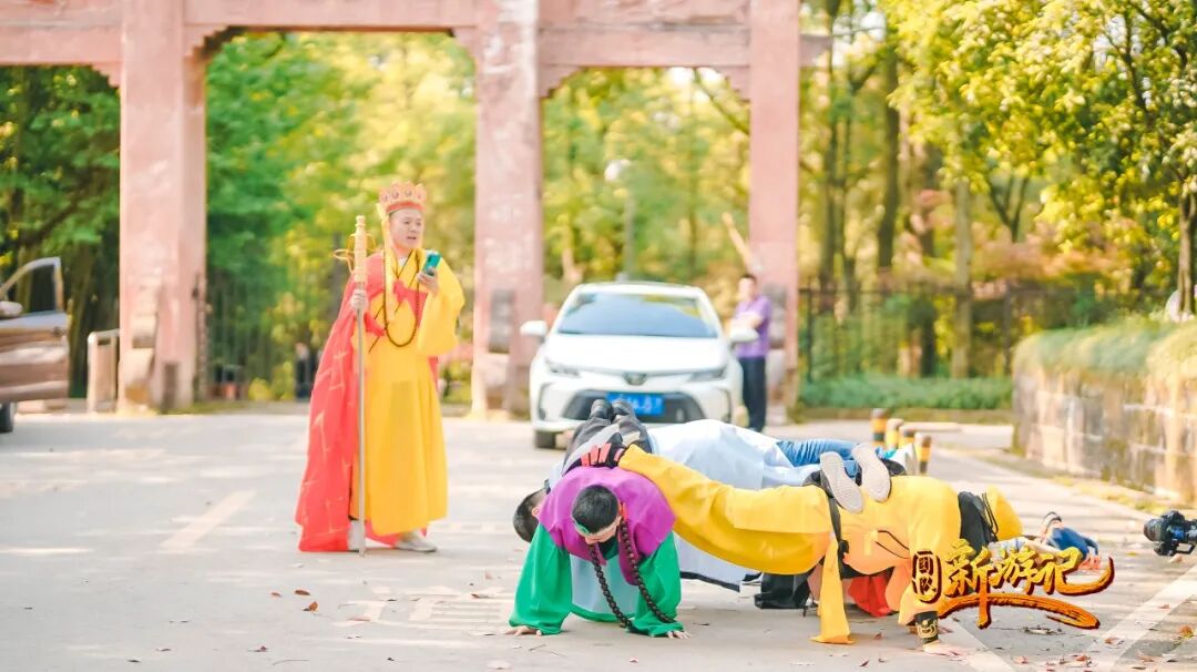 探索團建 | 歪？在嗎？線上團建約一波呀~