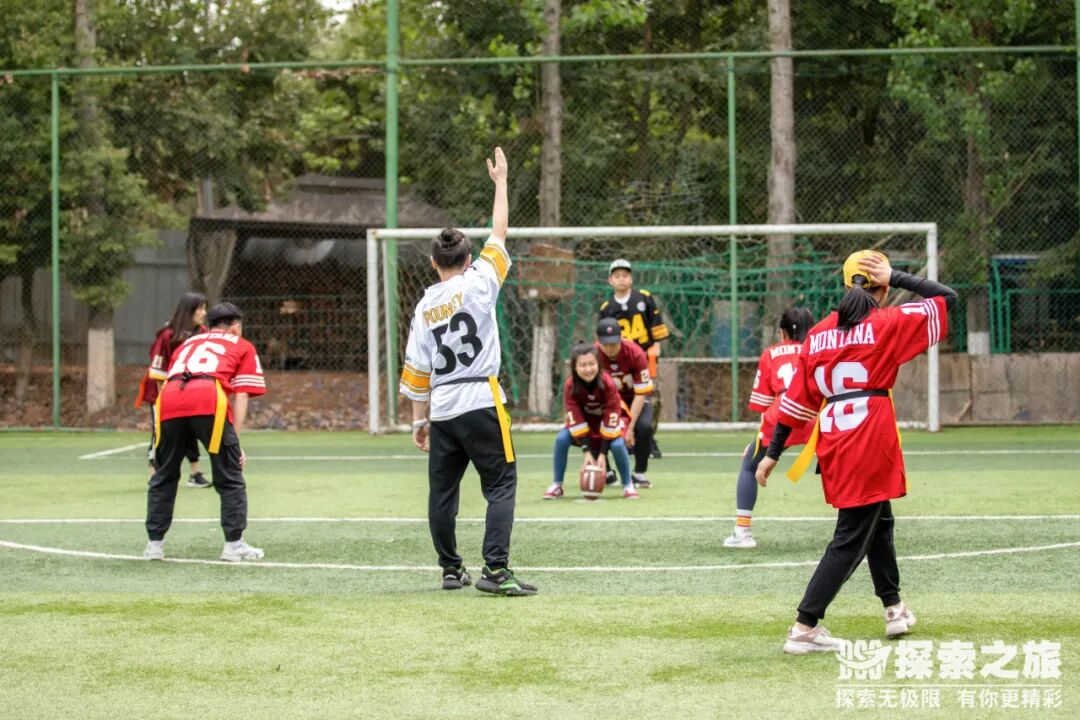 探索新闻 | 勇“橄”向前，无人可挡！