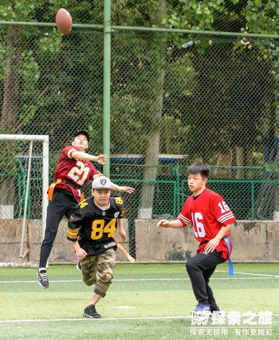 探索新闻 | 勇“橄”向前，无人可挡！