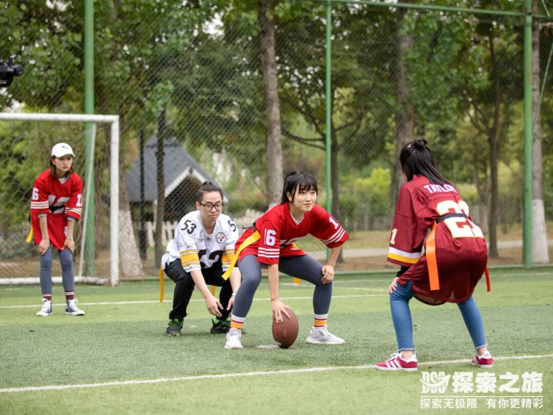 探索新闻 | 勇“橄”向前，无人可挡！