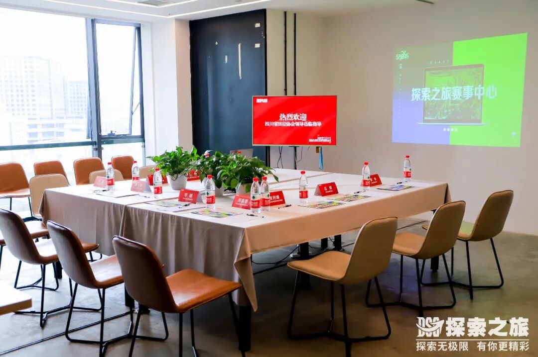 團建學院 | 探索之旅實戰(zhàn)訓練營開班了！趕快報名吧~名額有限！先到先得！