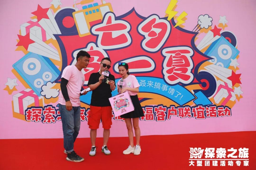 【七夕皮一夏】了解一下？