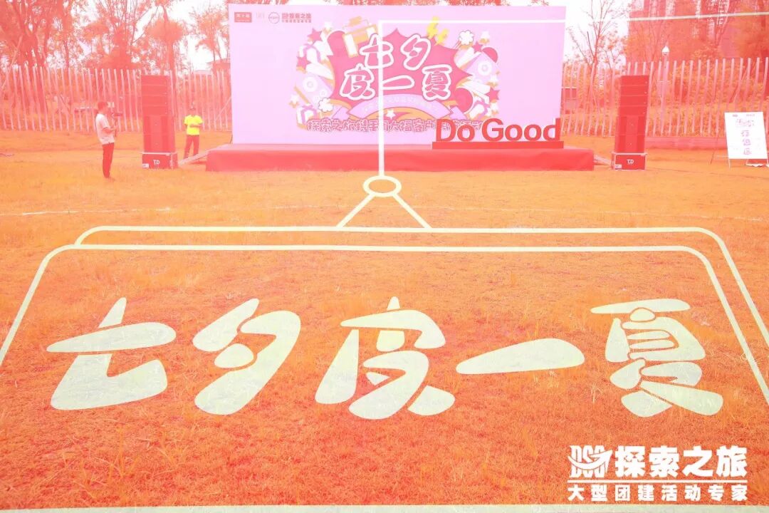 【七夕皮一夏】了解一下？