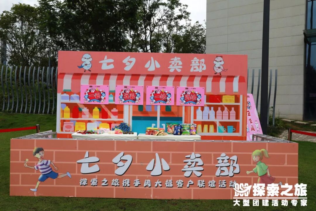 【七夕皮一夏】了解一下？