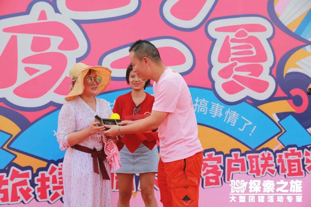 【七夕皮一夏】了解一下？