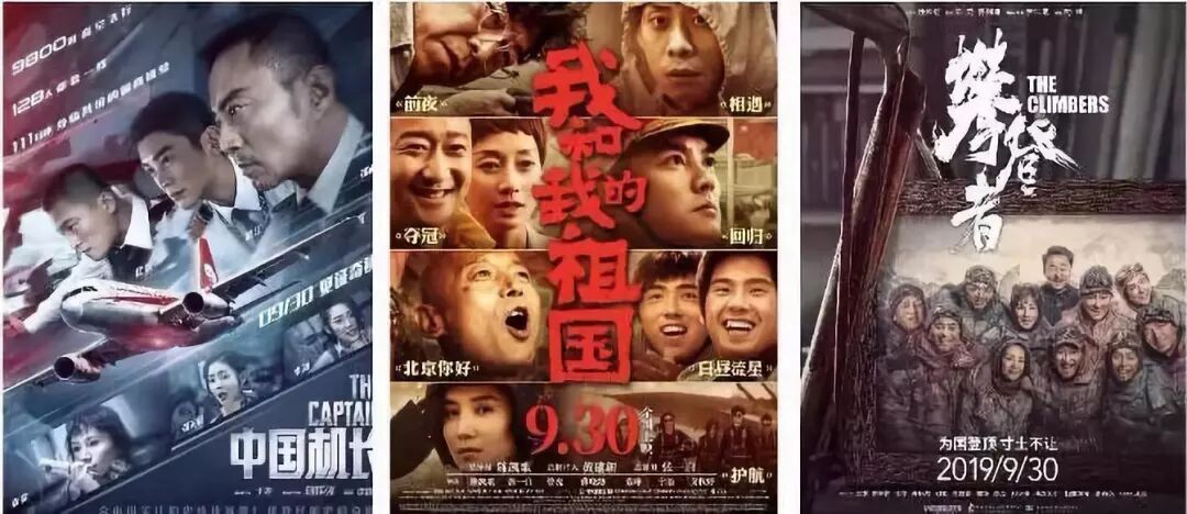 國(guó)慶|七十周年華誕 禮贊盛世中華