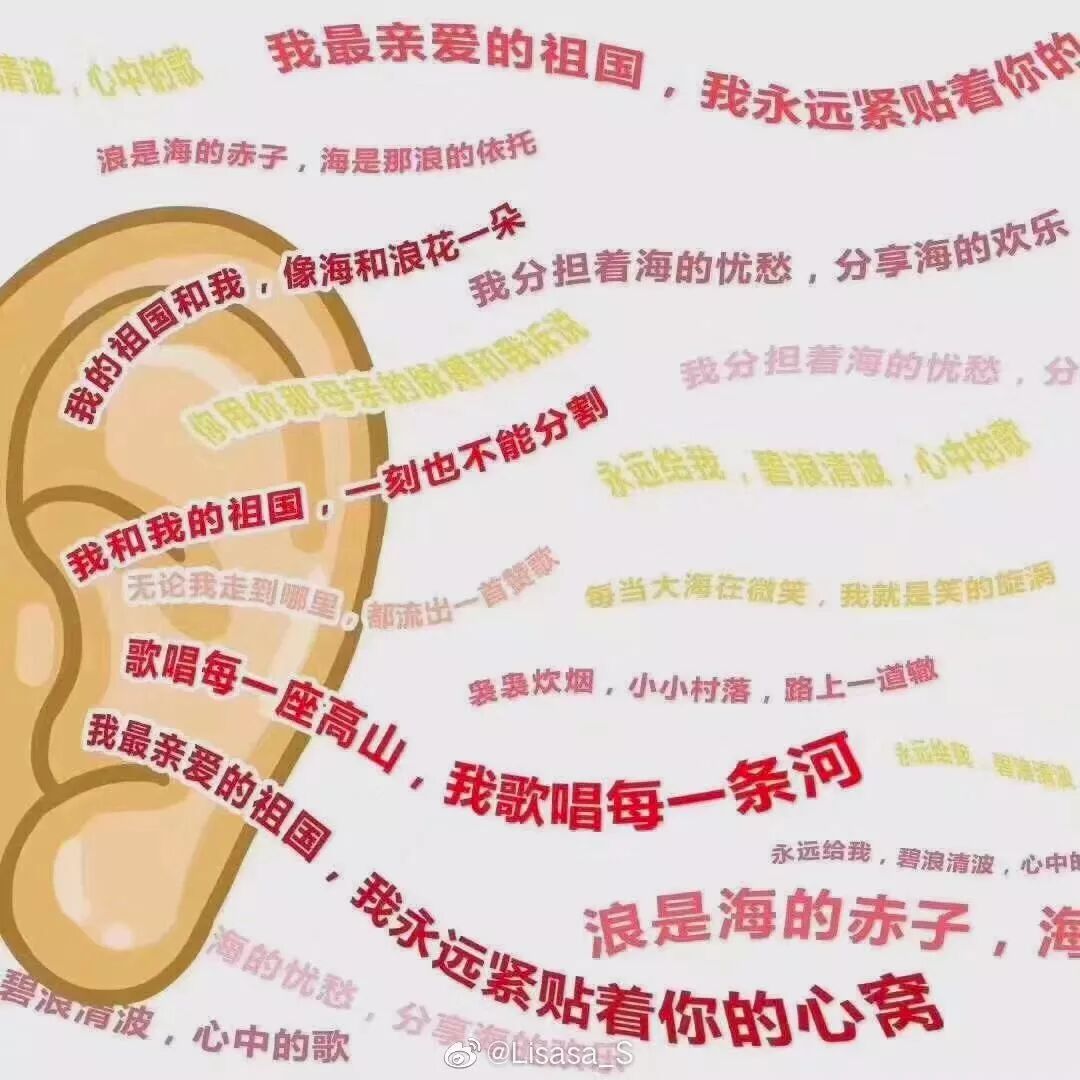 國(guó)慶|七十周年華誕 禮贊盛世中華