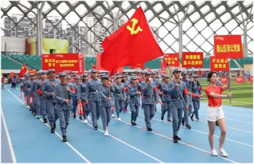 探索團(tuán)建 | “不忘初心 牢記使命”之紅色運(yùn)動會