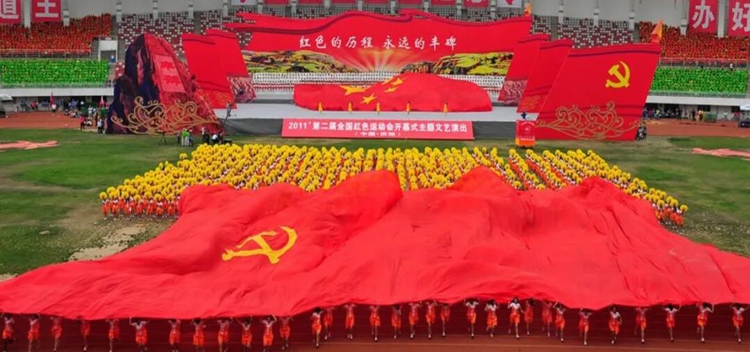 探索團(tuán)建 | “不忘初心 牢記使命”之紅色運(yùn)動會