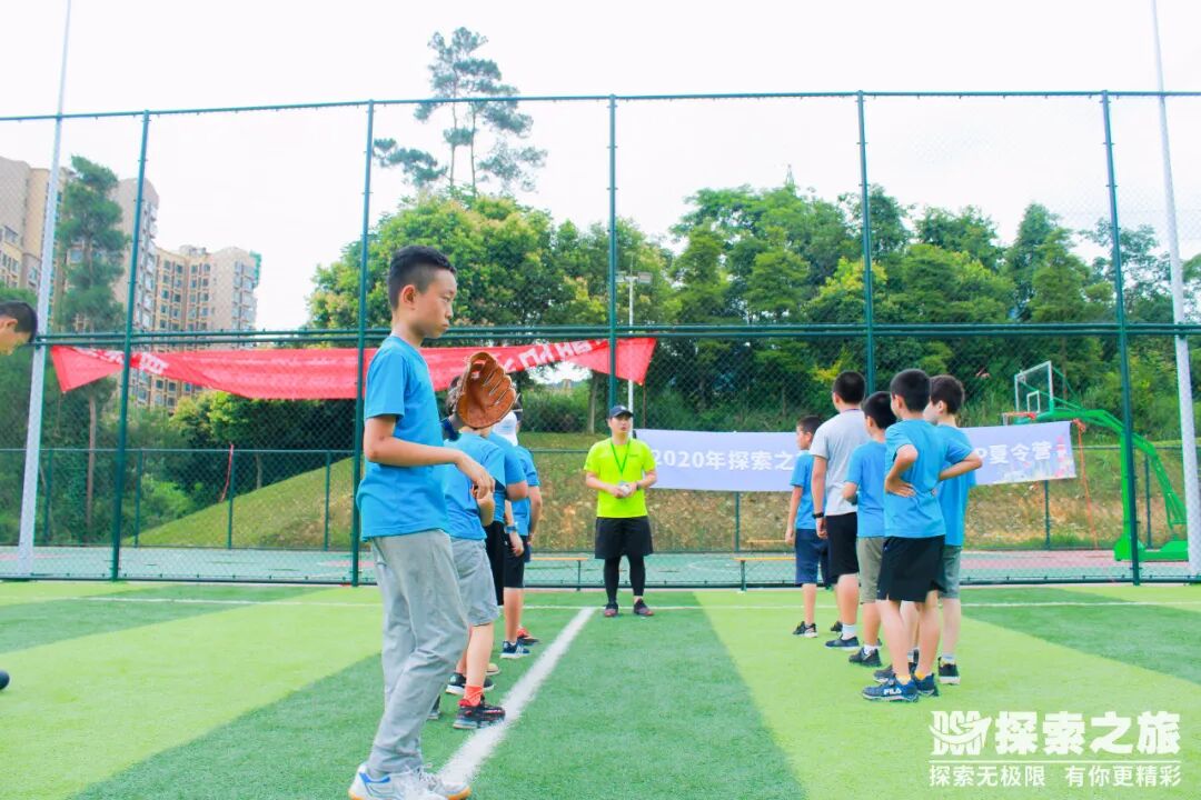 探索親子 | 好消息！！“高能少年”夏令營特加一期?。。ǖ谝黄诨顒?dòng)回顧）