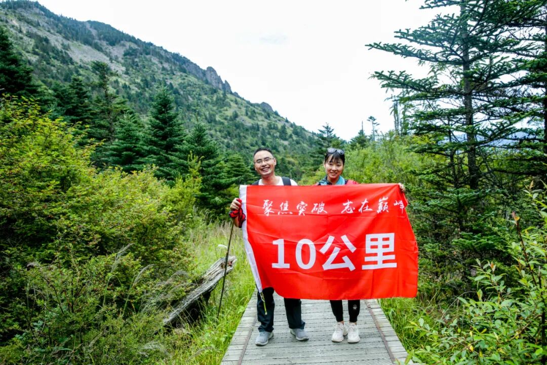 探索团建 | 不负伟大时代·争做时代弄潮儿