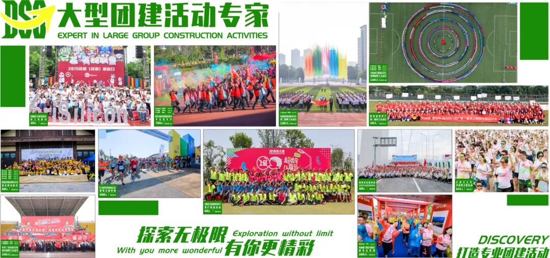 探索產(chǎn)品丨這個秋天一起運動起來