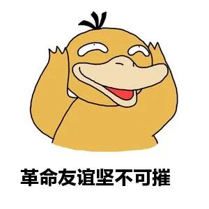 探索青年 | “王牌对王牌”你敢接受我的挑战吗？