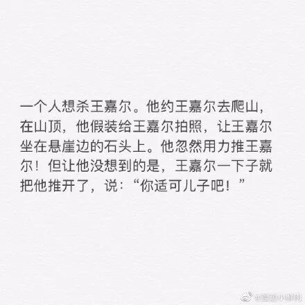 探索团建 | 歪？要一起爬山吗？团建的那种~~