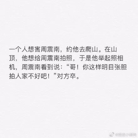 探索团建 | 歪？要一起爬山吗？团建的那种~~