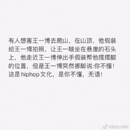 探索团建 | 歪？要一起爬山吗？团建的那种~~