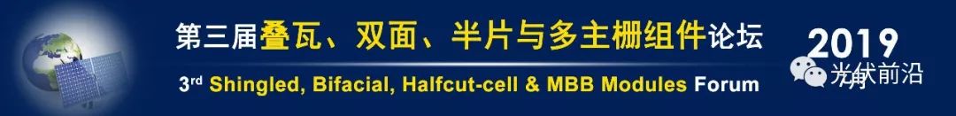 英雄联盟的下注网站:松下与GS-Solar就异质结电池达成合作意向