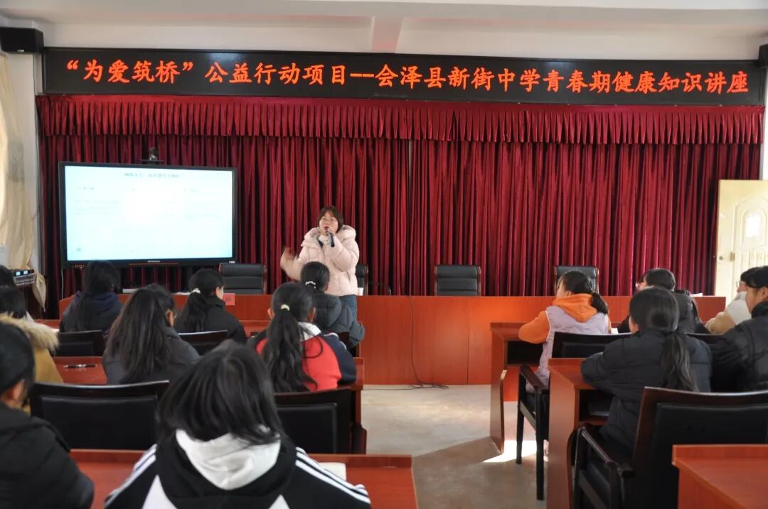 青春期讲座 (1).JPG