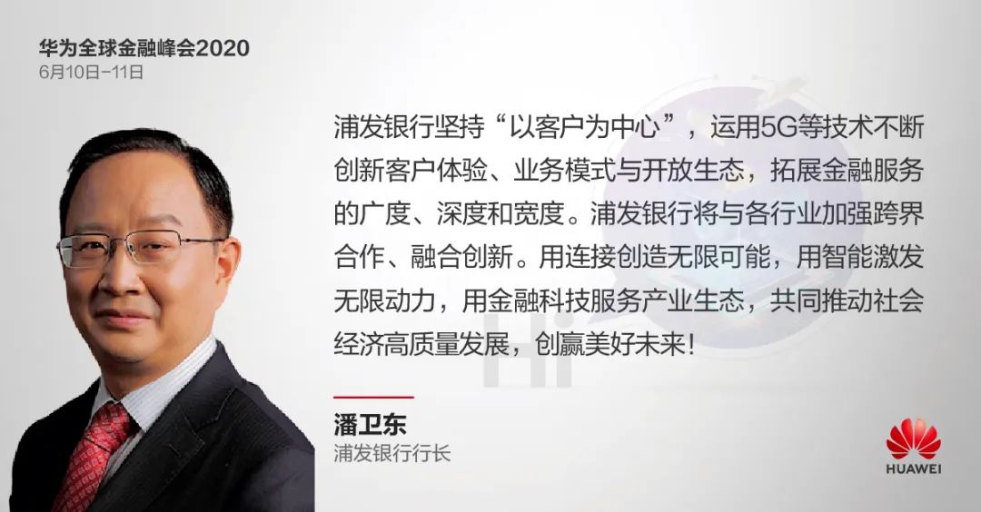 全球科技华为_华为世界科技_华为科技在世界什么水平
