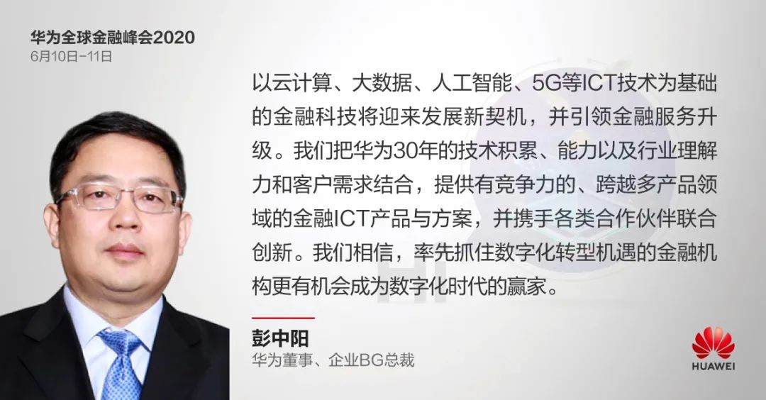 全球科技华为_华为科技在世界什么水平_华为世界科技