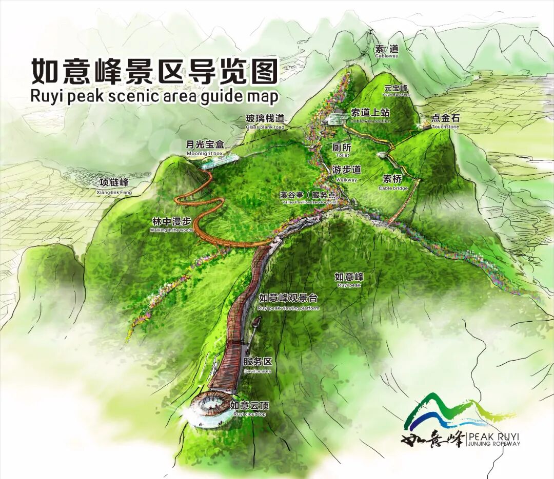 真抓实干务求实效骏景索道召开四季度重点工作推进部署会