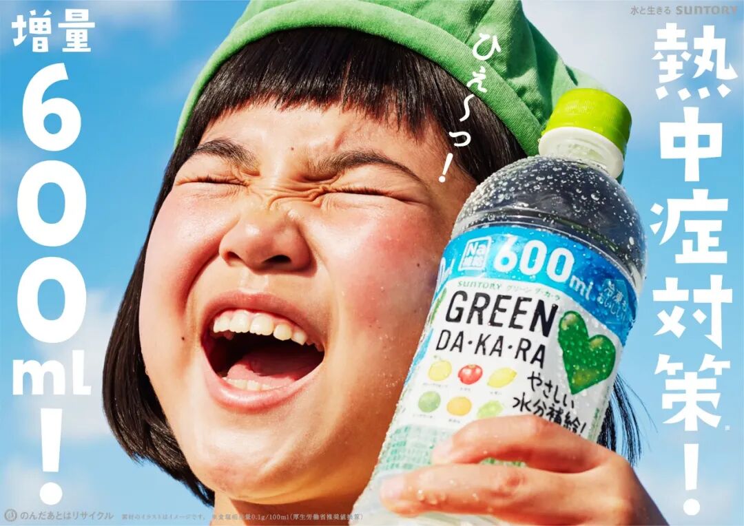 art主视觉设计师:佐野研二郎动态视觉设计师:井口皓太(10月末公布)