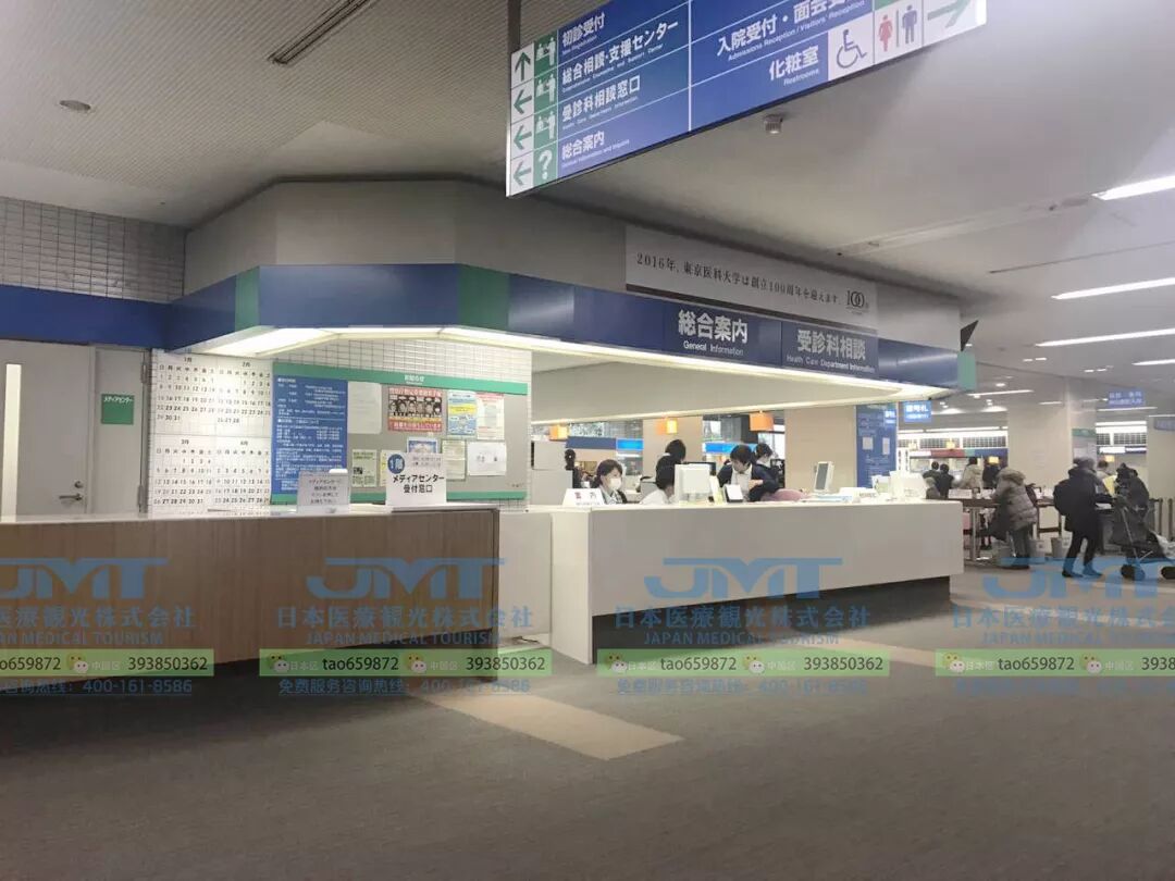 银屑病 牛皮癣 东京医科大学医院w先生的最新治疗之旅 日本医疗旅游咨询服务中心 微信公众号文章阅读 Wemp