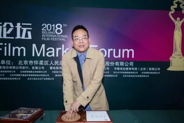 北京聚合影联文化传媒有限公司总经理讲武生