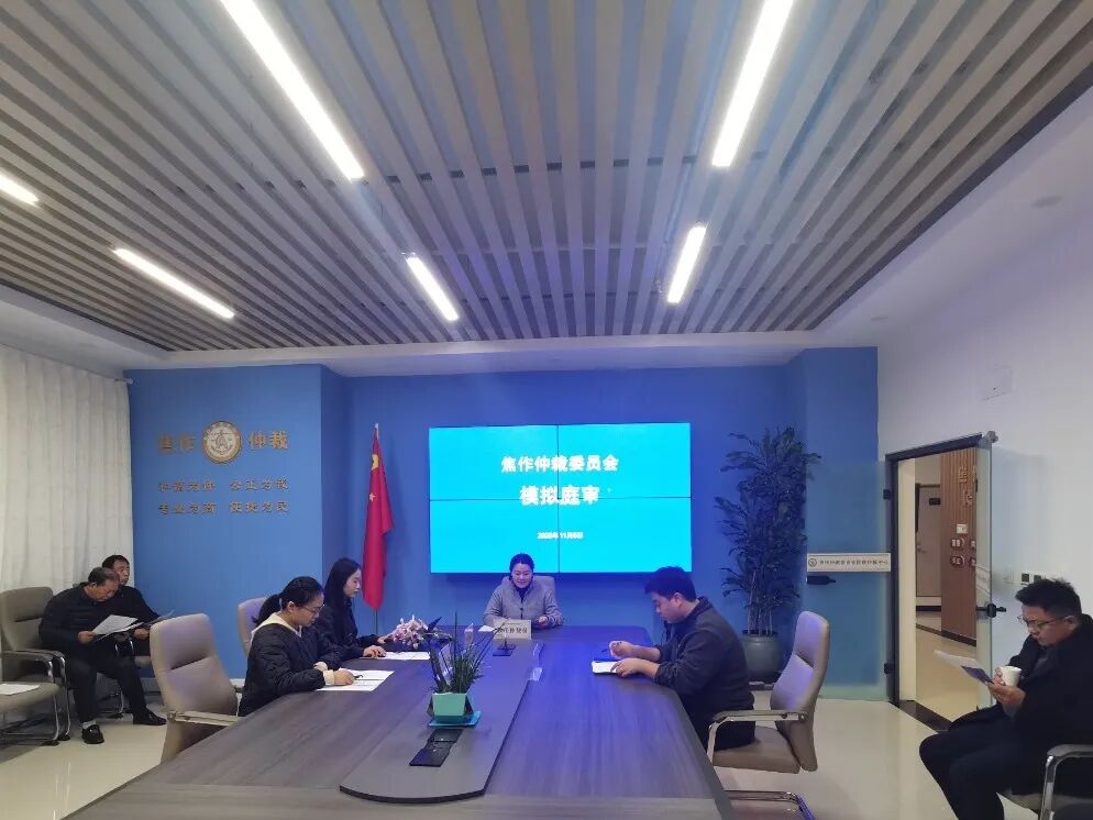 微信图片_2025-11-13_154322_359