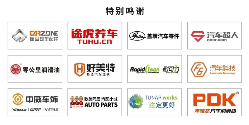 专业洗车加盟连锁