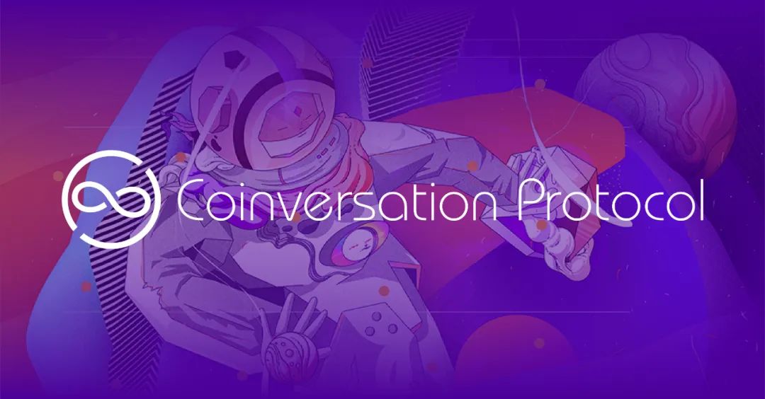 Polkadot生态项目Coinversation，国内首个在线分享！