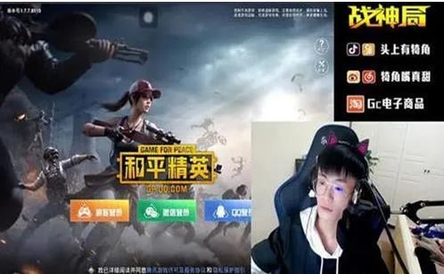 暗区突围直装科技下载,暗区突围资透视(免费),暗区突围物资透视,科技开挂器(免费)入口