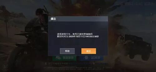 滚出中国什么梗【香肠派对透视科技】