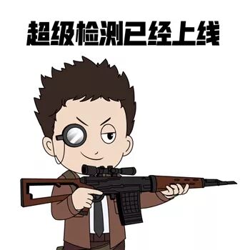 和平精英游戏开挂怎么开挂教学？和平精英咋样开挂