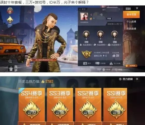 万元号借人被视频巡查实锤开挂，封禁认号不认人！