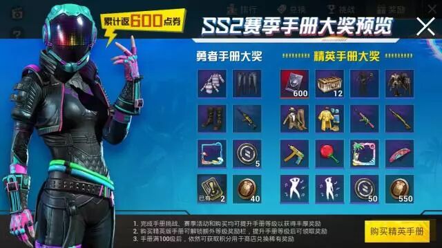 吃新鲜龙眼有什么好处【永劫无间科技辅助官方网站入口】