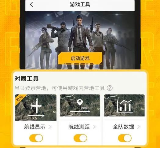 永劫辅助官网挂,永劫无间辅助科技免费,免费开挂的软件