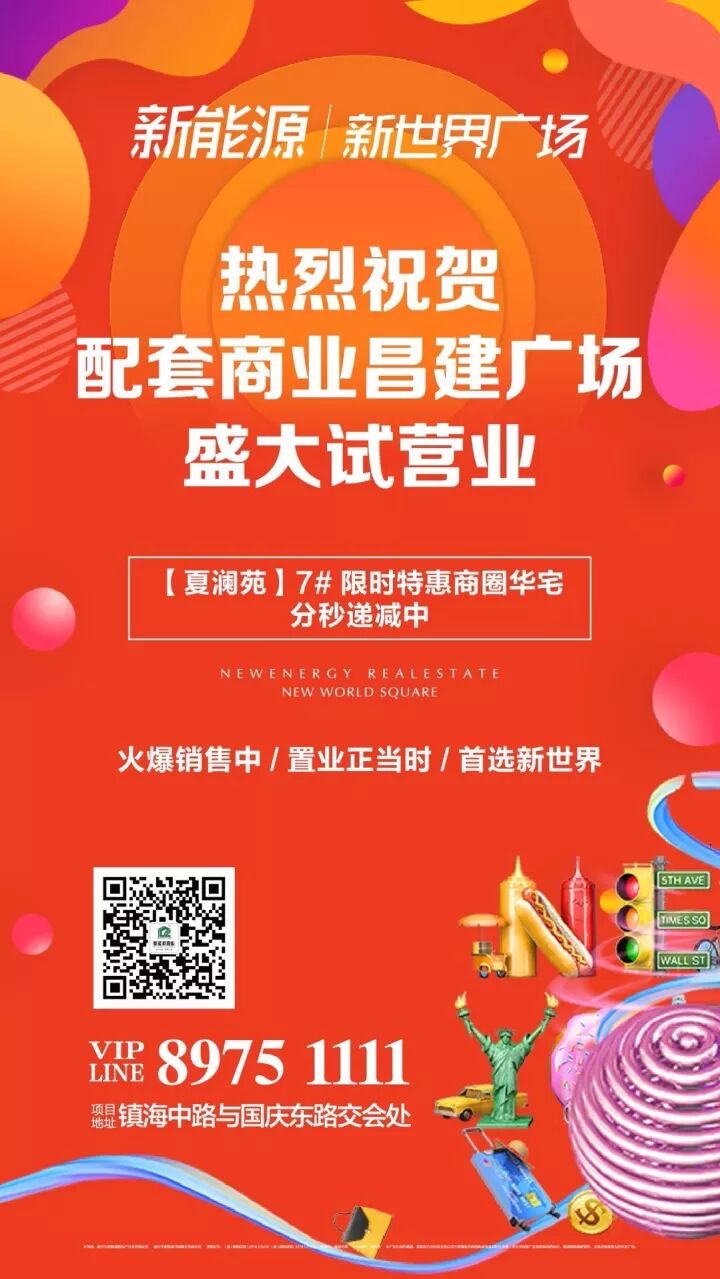 我要一所房子,装得下幸福的团圆