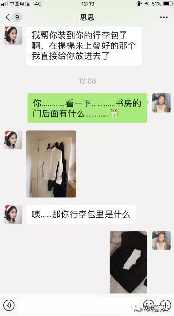 草圖君花腔秀恩愛，四字配文圈粉無數，網友：這媳婦沒白疼啊！ 網紅 第3張