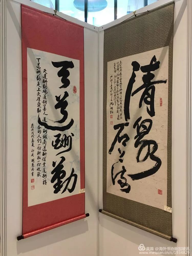 一带一路 第二届海内外书法邀请大展在新加坡圆满举行 中艺国际传媒 微信公众号文章阅读 Wemp