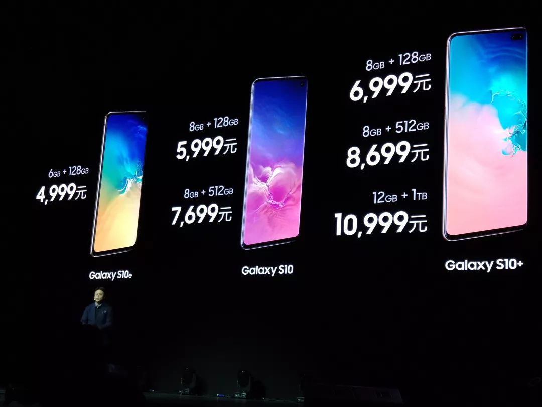 Galaxy S10家族國行版發布：價格震撼 科技 第7張