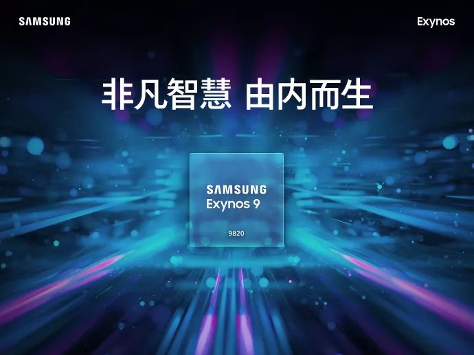 疑似Galaxy S10 Plus！安兔兔跑分曝光：小勝驍龍845 科技 第1張