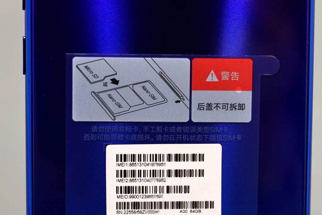 紅米「小金剛」Note 7開箱圖賞 999元真無敵 科技 第14張