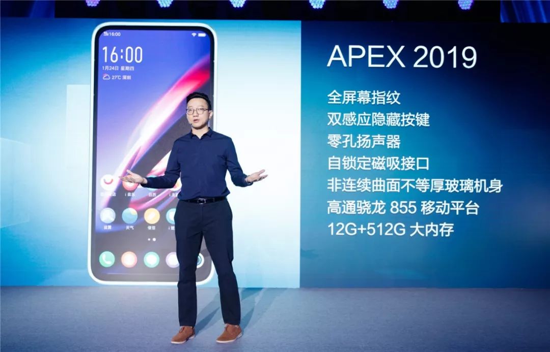 vivo的新年禮物：用APEX 2019告訴你5G旗艦機該長什麼樣 遊戲 第21張