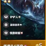 June 24, 2026 Rank-Up Guide: S18 High-Cost Operations and Dominant Multi-Mode Comps, Master the Pace and Climb Efficiently!