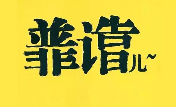 過(guò)家家裝修網(wǎng)_7k7k皮卡堂過(guò)家家官網(wǎng)_過(guò)家家裝修網(wǎng)