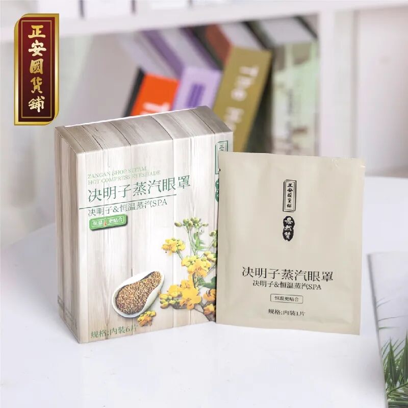 有水的眼罩怎么使用1个小方法让双眸重回水润有神_https://www.jmylbn.com_新闻资讯_第2张