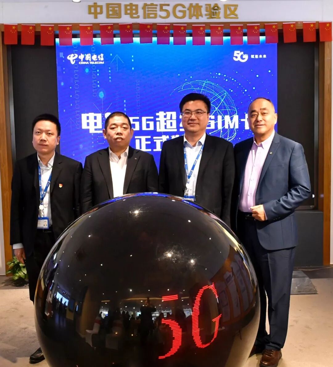 无锡紫光微电子有限公司_无锡紫光微电子是国企吗_无锡电信