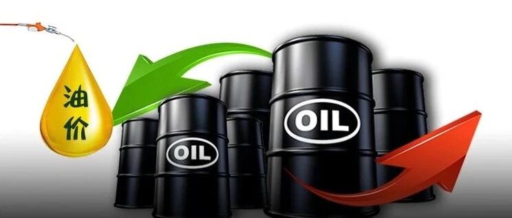 油价五连降！等等再加油！